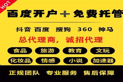案例解析：SEM开户助力企业品牌升级
