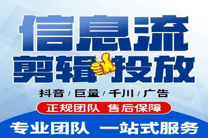 360信息流广告投放技巧与案例